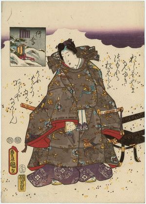 Utagawa Kunisada, 歌川国貞 (Utagawa Kunisada I (Toyokuni III))による浮世絵「Miyuki, from an untitled series of Genji pictures」