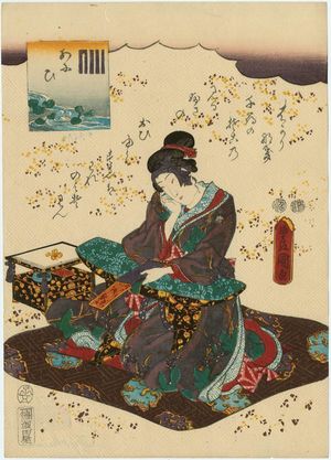 Utagawa Kunisada: Aoi, from an untitled series of Genji pictures - Museum of Fine Arts