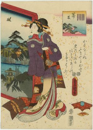 Utagawa Kunisada Hahakigi From An Untitled Series Of Genji Pictures