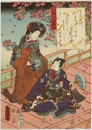 Utagawa Kunisada: [Ch. 8,] Hana no en, from the series The Color Print Contest of a Modern Genji (Ima Genji nishiki-e awase) - Museum of Fine Arts