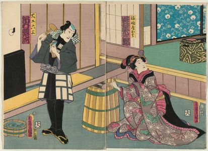 Utagawa Kunisada: Actors Iwai Kumesaburô III as Fukushimaya Osono (R) and Ichimura Uzaemon XIII as the Carpenter (Daiku) Rokuza (L) - Museum of Fine Arts
