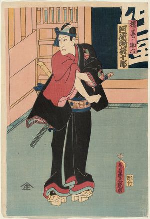 Utagawa Kunisada: Actor Kawarazaki Gonjûrô I as Agemaki's Sukeroku - Museum of Fine Arts