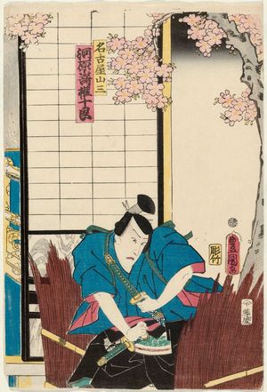 Utagawa Kunisada: Actor Kawarazaki Gonjûrô I as Nagoya Sanza - Museum of Fine Arts