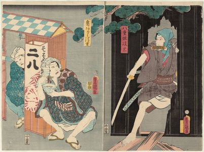 Utagawa Kunisada: Actors Kawarazaki Gonjûrô I as Yaegaki Monzô (R) and Ichikawa Kodanji IV as Oniazami Seikichi (L) - Museum of Fine Arts