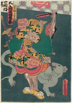 Utagawa Kunisada: Actor Kawarazaki Gonjûrô I as Arajishi Otokonosuke - Museum of Fine Arts