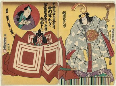 Utagawa Kunisada: Actors Bandô Hikosaburô V as Ashikaga Mitsuuji (R), Kawarazaki Gonjûrô I as Saba Gorô Teruhide (L), and the late Ichikawa Danjûrô VIII (in inset) - Museum of Fine Arts