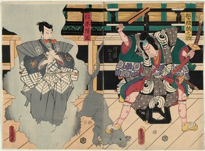 日本版画 "Actors Kataoka Nizaemon VIII as Matsugae Matonosuke (R) and Bandô Hikosaburô V as Nikki Danjô (L)" 由 Utagawa Kunisada, 歌川国貞 (Utagawa Kunisada I (Toyokuni III)) 创作