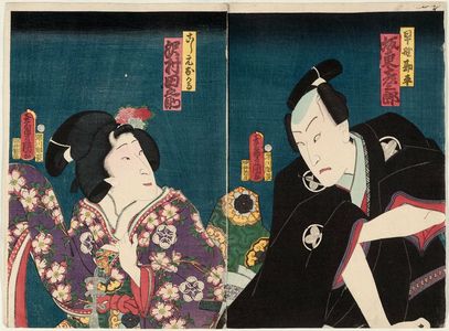 Utagawa Kunisada: Actors Bandô Hikosaburô V as Hayano Kanpei (R) and Sawamura Tanosuke III as Koshimoto Okaru (L) - Museum of Fine Arts