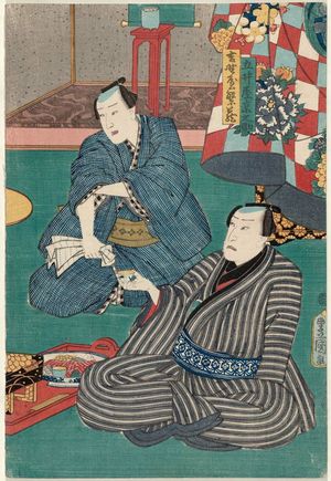 Utagawa Kunisada: Actors Kataoka Gadô II as Goiya Kyônosuke and Kataoka Gatô II as Yoshinoya Shigezô - Museum of Fine Arts