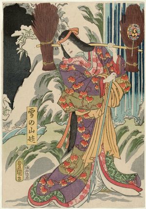 Utagawa Kunisada: Actor Nakamura Fukusuke I as the Mountain Witch in Snow (Yuki no Yamauba) - Museum of Fine Arts