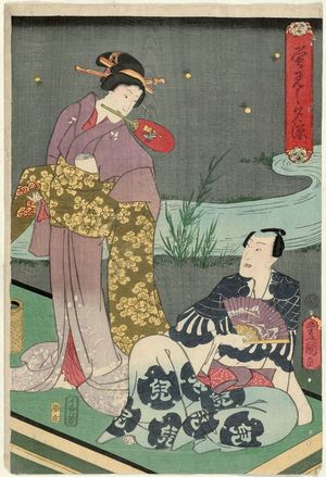 Utagawa Kunisada: Hotaru ... yûsuzumi: Actors Nakamura Fukusuke I and Iwai Kumesaburô III - Museum of Fine Arts