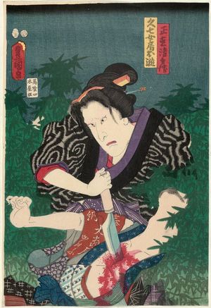 Utagawa Kunisada: Actor Ichikawa Kodanji IV as both Shôjiki Seibei and Kyûshichi's Wife (Nyôbô) Otaki - Museum of Fine Arts