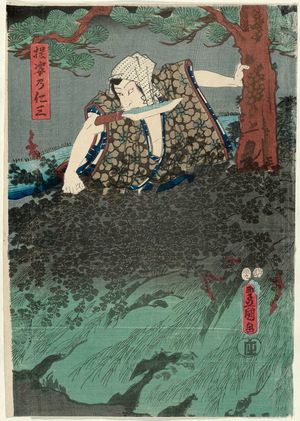 Utagawa Kunisada, 歌川国貞 (Utagawa Kunisada I (Toyokuni III))による浮世絵「Actors Ichikawa Kodanji IV as Daiba no Nizô (R), Bandô Hikosaburô V as Kurokiya Hikosabu (C), and Onoe Kikugorô IV as Izutsuya Kokin (L)」