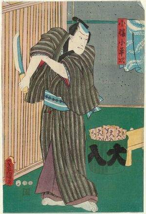 Japanese Print "Actors Bandô Hikosaburô IV as Adachi Sakurô (R), Bandô Shûka I as Koheiji's Wife (Nyôbô) Otsuka (C), and Arashi Rikaku II as Kohata Koheiji (L)" by Utagawa Kunisada, 歌川国貞 (Utagawa Kunisada I (Toyokuni III))