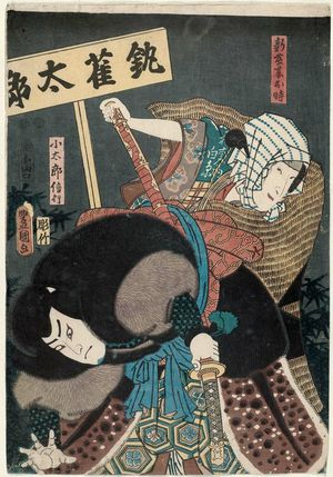 Utagawa Kunisada: Actors Bandô Shûka I as Shindô's Wife (Tsuma) Otoki and Nakamura Fukusuke I as Kotarô Nobuyuki - Museum of Fine Arts