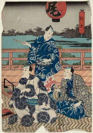 Utagawa Kunisada: Actors Ichikawa Komazô VII, Ichikawa Saruzô I, Ichikawa Danjûrô VIII - Museum of Fine Arts