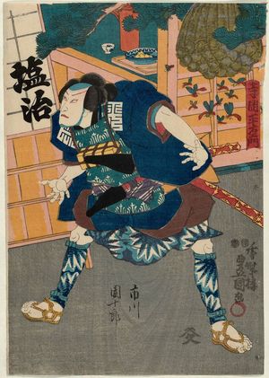 歌川国貞: Actor Ichikawa Danjûrô VIII as Teraoka Heiemon - ボストン美術館