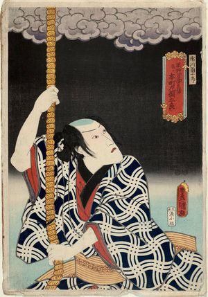 Utagawa Kunisada: Actor Ichikawa Danjûrô VIII as Hiranoya Tokubei, later (nochi ni) Honchômaru Tsunagorô - Museum of Fine Arts