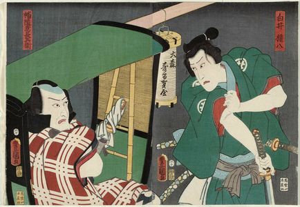 Utagawa Kunisada: Actors Kawarazaki Gonjûrô I as Shirai Gonpachi (R) and Ichikawa Ebizô V as Banzui Chôbei (L) - Museum of Fine Arts