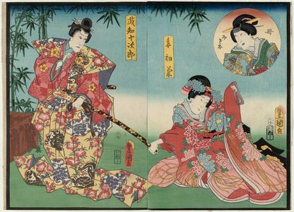 Utagawa Kunisada: Actors Onoe Kikugorô IV as Mother (Haha) Misao (inset), Nakamura Kamenojô I as Wife (Tsuma) Hatsugiku (R), and Kawarazaki Gonjûrô I as Takechi Jûjirô (L) - Museum of Fine Arts