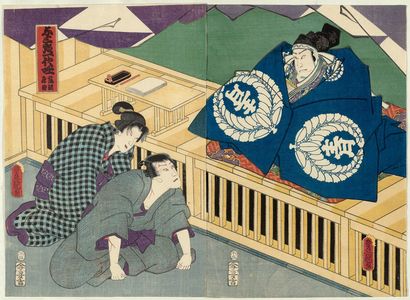 Utagawa Kunisada: Actors Nakamura Utaemon IV (R), Ichikawa Danjûrô VIII, and Bandô Shûka I (L), in Yosaburô Ichidaiki - Museum of Fine Arts