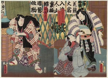 Utagawa Kunisada: Actors Nakamura Fukusuke I as Nuregami Chôgorô, Nakamura Enjaku as Yamazakiya Yogorô (R), and Ichikawa Ichizô III as Hanaregoma Chôkichi (L) - Museum of Fine Arts