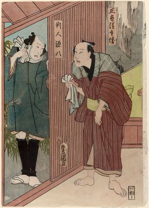 Utagawa Kunisada: Actors Ichikawa Kodanji IV as Honest Seibei (Shôjiki Seibei) and Nakamura Kôzô I as Criminal Genpachi (Han'nin Genpachi) - Museum of Fine Arts