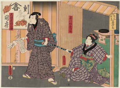 Utagawa Kunisada: Actors Iwai Kumesaburô III as Kihachi's Younger Sister (Imôto) Otsuyu (R) and Arashi Hinasuke VII as Masaki Kiyosaburô (L) - Museum of Fine Arts