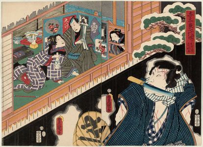Utagawa Kunisada: Actors Ichikawa Danjûrô VIII (R), Suketakaya Takasuke III, and Bandô Shûka I (L), in Yosaburô Ichidaiki - Museum of Fine Arts