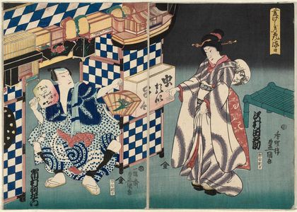 Utagawa Kunisada: Actors Sawamura Tanosuke III (R) and Ichimura Uzaemon XIII (L) - Museum of Fine Arts