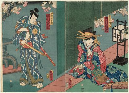 Utagawa Kunisada: Actor Sawamura Tanosuke III as the Courtesan (Keisei) Katsuragi (R) and Nakamura Shikan IV as Fuwa Banzaemon (L) - Museum of Fine Arts