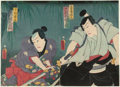 Utagawa Kunisada: Actors Kawarazaki Gonjûrô I as Nagoya Sanza (R) and Ichimura Uzaemon XIII as Shimobe Shikazô (L) - Museum of Fine Arts
