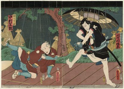 Utagawa Kunisada: Actors Kawarazaki Gonjûrô I as a Marionette (Ayatsuri ayame ningyô) of Ono Sadakurô (R) and Nakamura Shikan IV as a Marionette (Ayatsuri ayame ningyô) of Yoichibei (L) - Museum of Fine Arts