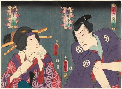 Utagawa Kunisada: Actors Ichikawa Ichizô III as Shirai Gonpachi (R) and Sawamura Tanosuke III as Komurasaki (L) - Museum of Fine Arts