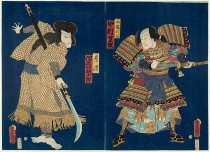 Utagawa Kunisada: Actors Nakamura Shikan IV as Mihonoya (R) and Kawarazaki Gonjûrô I as Kagekiyo - Museum of Fine Arts