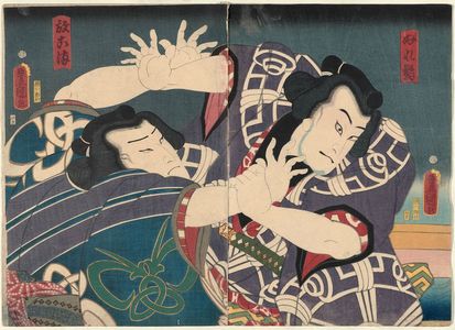 Utagawa Kunisada: Actors Nakamura Shikan IV as Nuregami (R) and Ichikawa Ichizô III as Hanaregoma (L) - Museum of Fine Arts