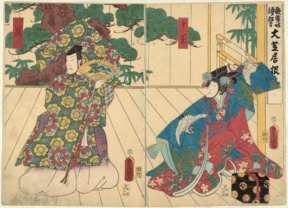 Utagawa Kunisada: Actors Sawamura Tanosuke III as Senzai (R) and Ichikawa Ichizô III as Okina (L) - Museum of Fine Arts