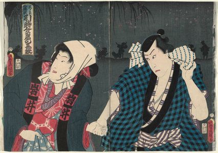 Utagawa Kunisada: Actors Kawarazaki Gonjûrô I as Kodenji (R) and Iwai Kumesaburô III as Shiratama (L) - Museum of Fine Arts