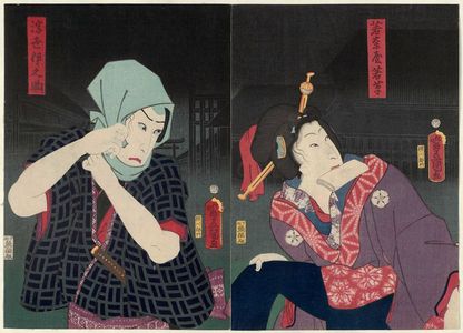 Utagawa Kunisada: Actors Kawarazaki Gonjûrô I as Ukiyo Inosuke (R) and Sawamura Tanosuke III as Wakakusa of the Wakanaya (L) - Museum of Fine Arts