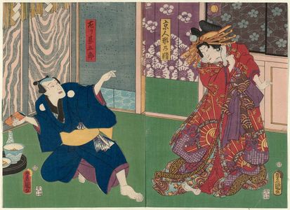 歌川国貞: Actors Sawamura Tanosuke III as the Spirit of a Kyoto Doll (Kyô-ningyô no sei) (R) and Nakamura Fukusuke I as Hidari Jingorô (L) - ボストン美術館