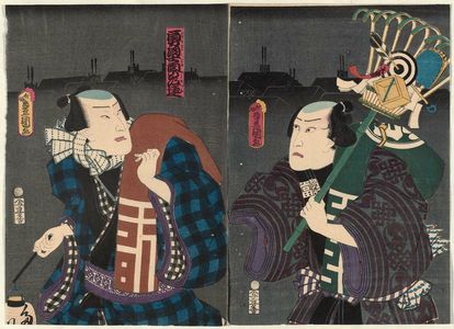 Utagawa Kunisada: Actors Actor Kawarazaki Gonjûrô I (R) and Nakamura Fukusuke I (L) - Museum of Fine Arts