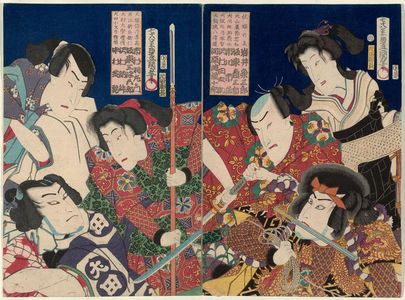 Utagawa Kunisada: Actors Iwai Kumesaburô III as Ghost of Fuse-hime, Ichimura Uzaemon XIII as Inuzuka Shino Takataka, Kawarazaki Gonjûrô as Inukai Genpachi Nobumichi (R) and ... - Museum of Fine Arts