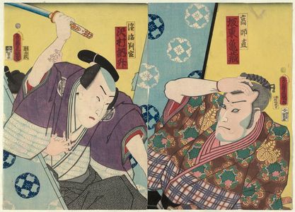 Utagawa Kunisada: Actors Bandô Kamezô I as Kô no Moronô (R) and Sawamura Tosshô II as En'ya Hangan (L) - Museum of Fine Arts