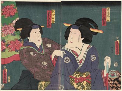 Utagawa Kunisada: Actors Sawamura Tosshô II as Chûrô Onoe (R) and Sawamura Tanosuke III as Jijo Ohatsu (L) - Museum of Fine Arts