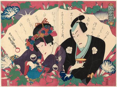 Utagawa Kunisada: Actors Bandô Hikosaburô V as Asojirô (R) and Sawamura Tanosuke III as Miyuki (L) - Museum of Fine Arts