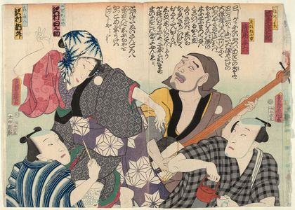 Utagawa Kunisada: Actors Bandô Hikosaburô V as Yajirobei, Asao Yoroku II as Zatô Nebuichi (R), Sawamura Tanosuke III as Goze Otano, and Sawamura Tosshô II as Kitahachi (L) - Museum of Fine Arts