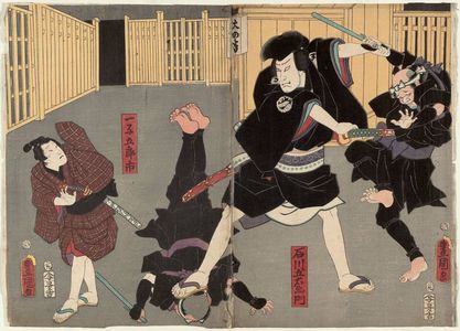 Utagawa Kunisada: Actors Onoe Waichi II as Ishikawa Goemon (R) and Sawamura Yoshijirô I as his Son (Isshi) Goroichi (L) - Museum of Fine Arts