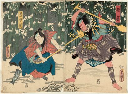 Utagawa Kunisada: Actors Ichikawa Ichizô III as Yokozô (R) and Nakamura Fukusuke I as Jihizô (L) - Museum of Fine Arts