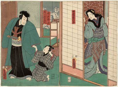 Utagawa Kunisada: Actors Iwai Kumesaburô III as Wife (Nyôbô) Otaki (R), Sawamura Yoshijirô I as Son (Segare) Gorôichi, and Onoe Waichi II as Ishikawa Goemon (L) - Museum of Fine Arts