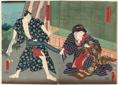 Utagawa Kunisada: Actors Onoe Kikugorô IV as Iinazuke Ohana (R) and Kataoka Nizaemon VIII as Ukiyo Kara no Hanshichi (L) - Museum of Fine Arts
